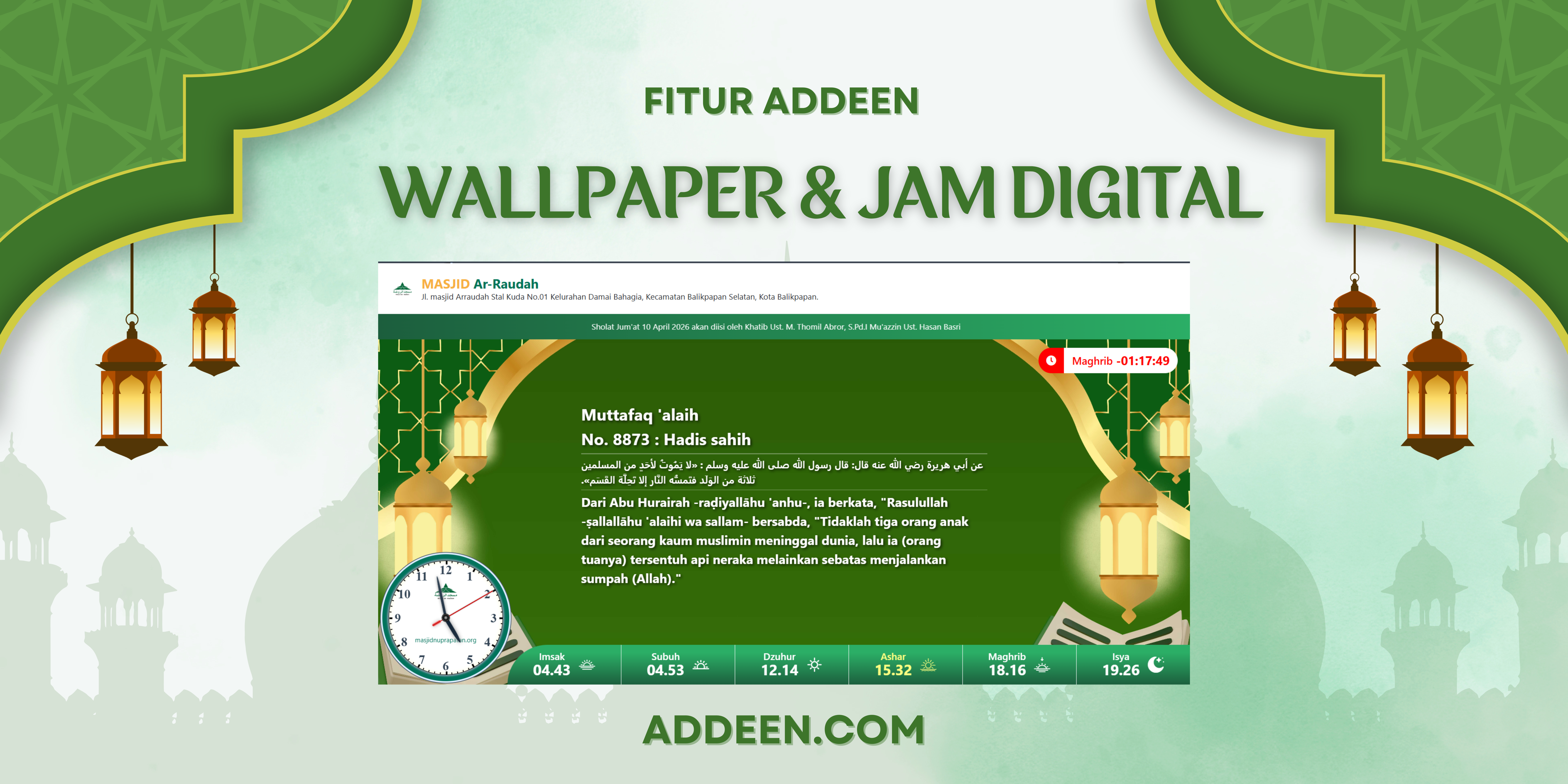 FITUR WALLPAPER & JAM DIGITAL